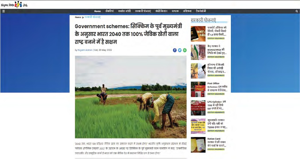 Govt Promotes Organic Farming at Expo