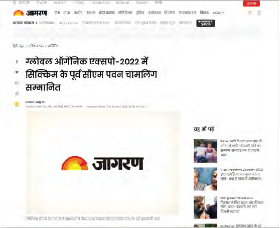 Leading Brands Showcase Natural Products