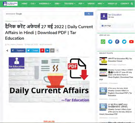 Media Highlights Expo’s Impact in Bihar