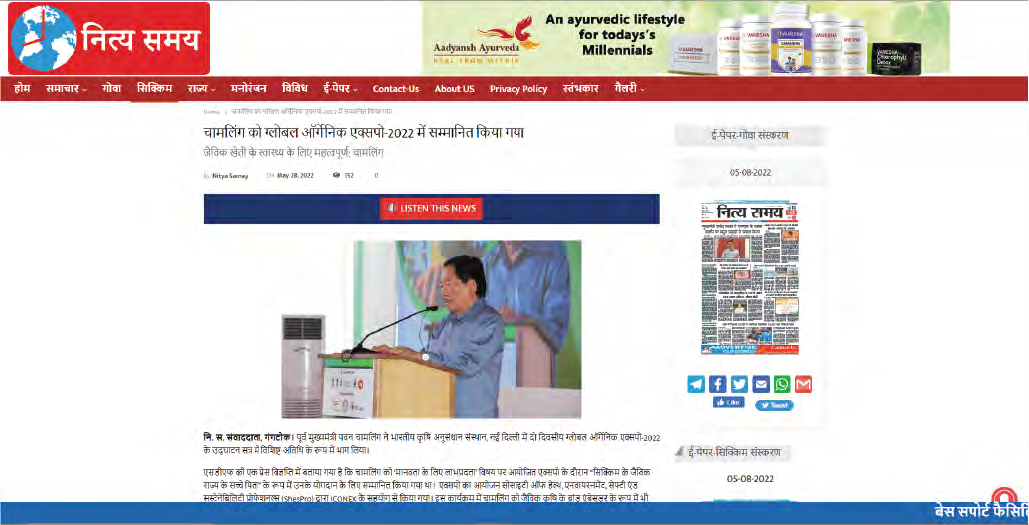 Women Entrepreneurs Shine